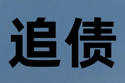 儿媳是否应协助父母追讨儿子欠款？